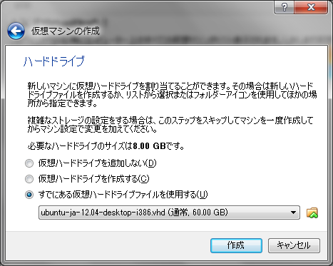 Ubuntu12 04のインストール Black Plogramming